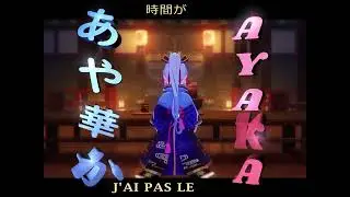 ayaka edit | écoute chérie