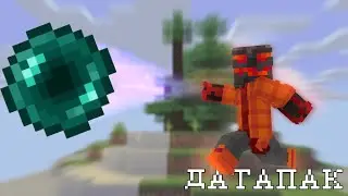 НОВАЯ ФИЗИКА ЭНДЕР ЖЕМЧУГА / ЗАЧАРОВАННЫЕ ЭНДЕР ПЕРЛЫ