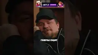 Анекдоты про Генерала #shorts  #юмор  #харламов  #азаматмусагалиев
