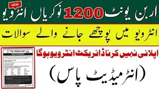 Urban Unit Interview Questions 2025 | Walk-In Interview