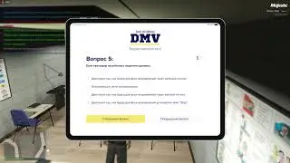 получение лицензии CDL категории B, GTA RP majestic 4