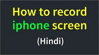 How to record iphone screen | How to record your iphone screen [Free] (Hindi)