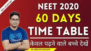 NEET 2020 | 60 DAYS TIME TABLE | BY DR. HARIOM GANGWAR | GANGWAR INSTITUTE