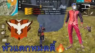 [Super Highlight free fire ] #2