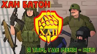 #Стрим