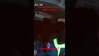 Экипаж ДПС ГИБДД МВД России Мценск Низаметдинов и Бунаков