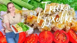 Delicious COD in the oven (Simple recipe) HOW TO COOK COD