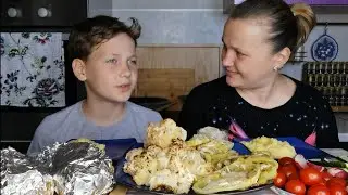 Мукбанг Индейки, овощи Запечённые и Свежие