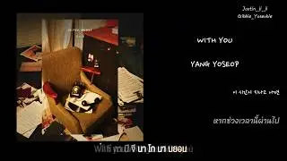 [Thai trans - Karaoke] With You - YANG YOSEOP (20 Full Moons)