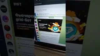 ВЖЕ ДОСТУПНО! | Notcoin (NOT) Launchpool на Bybit | #Shorts