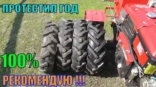 ЛУЧШАЯ РЕЗИНА ДЛЯ ДИЗЕЛЬНОГО МОТОБЛОКА.