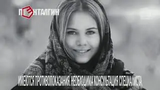 Рекламный блок (ТНТ4, 10.05.2020) 2