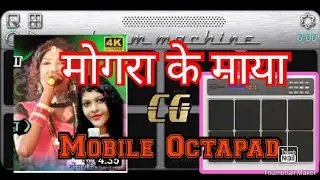 मोगरा के माया राजा रे cg mobile octapad patch/ Nirank mobile octapad