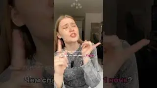 Чем спасти самые сухие губы? Маска - 164535130 РП
