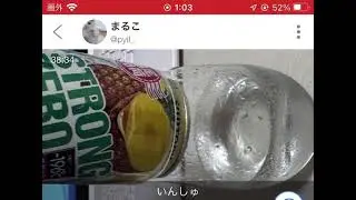 [#47] Drunk girl (with hiccups)