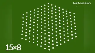 💚15×8dots Very Simple easy muggulu designs