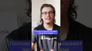 Смотрите полное видео на канале!