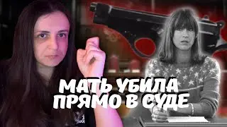Мать убила прямо в зале суда (#глухих #deaf #ржя )