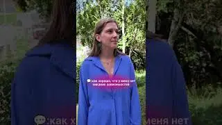Знакомо, правда же?😄