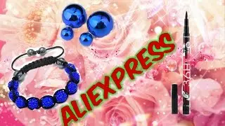 ПОСЫЛКИ ИЗ САЙТА ALIEXPRESS! БРАСЛЕТ - ШАМБАЛА! СЕРЬГИ - ПУСЕТЫ! ЖИДКАЯ ПОДВОДКА ДЛЯ ГЛАЗ!