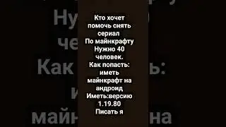 набор в кди(название)