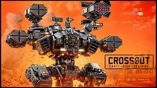 Crossout Выполняем задания Ивент пасса