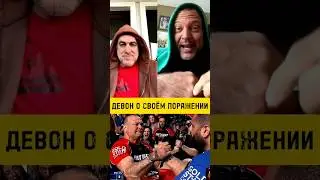 Всё верно сказал? 