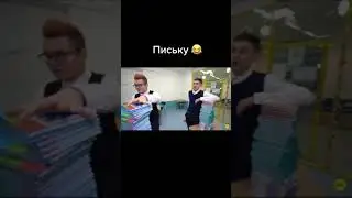 Влад А4. Писька
