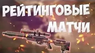 #5 РМ Warface.Прогресс в Warface)))))
