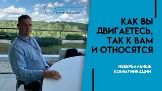 Как вы двигаетесь, так к вам и относятся. Лучшие моменты из эфиров Валентина Шишкина.