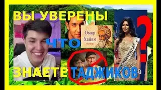 Таджикская песня (исполняет Hamatarafa Fatahiddin, он же - Федя гитарист)