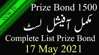 Prize Bond complete List 1500  || 17-May-2021 || 1500 prize bond Result || karchi || Draw no 86