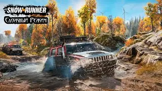 SnowRunner (Hard Mode) #12 Остров Драмонд (контракты)