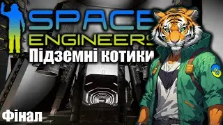 Запустили Ракету з ШІ за межі Марсу в Space Engineers №5. Втекли з пастки в Космічних Інженерах
