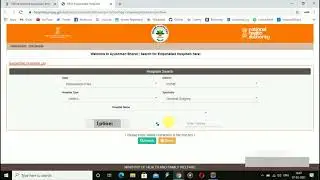 PMJAY Hospital List | Ayushman Bharat Yojana Hospital List | How to find PMJAY Hospital List | PMJAY