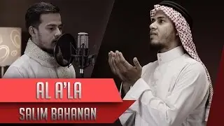 Al A'la - Salim Bahanan