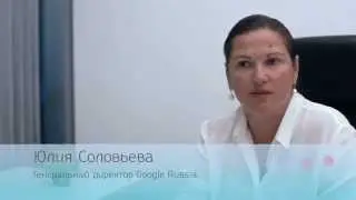 Гендиректор Google Russia Юлия Соловьева, спикер WLForum