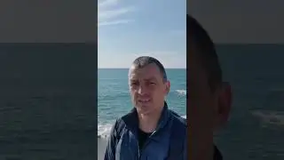 Отпуск. Сочи. На связи.
