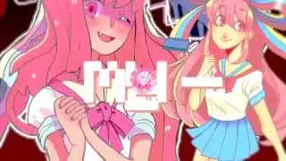 [ S★] feeling myself mep part 10