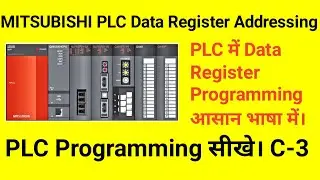 What is PLC Data register & its type|