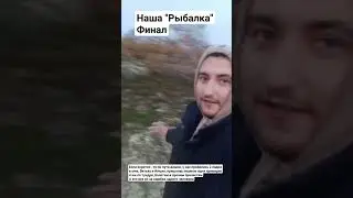 Наша Рыбалка / Лес / Природа / Россия / 2024 / Отдых / Лето