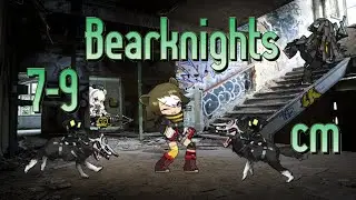 [Arknights] Having a brawler is good - 7-9 cm - Bearknights