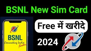 BSNL sim free me kaise kharide | Bsnl sim port price | BSNL new sim price 2024 | How to buy new BSNL