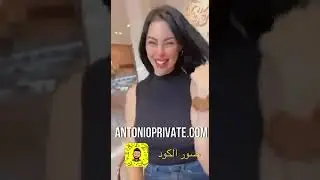 بندر سليمان انطونيو مع اجمل بنت في المطعم تريد زغب نااار