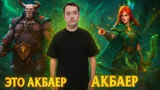 ТИММЕЙТЫ НАЗВАЛИ ГОЛОВАЧА АКБАЕРОМ 😂 ЗАТЕРПИТ ЛИ СИЕГА 😡 LENAGOLOVACH BEST MOMENTS DOTA 2