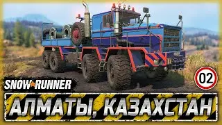 РАБОТА В КАРЬЕРЕ! НОВЫЙ ГРУЗОВИК 