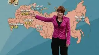 6 кадров. Прогноз погоды