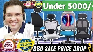 BBD SALE🔥Best Office Chair under 5000-10000 in Flipkart Big Billion Day/Amazon Great Indian Sale