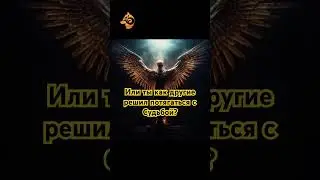 😈Поверни назад😈