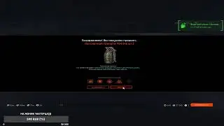 Возвращение Warface